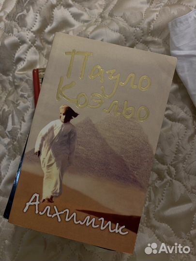 Пауло коэльо книги