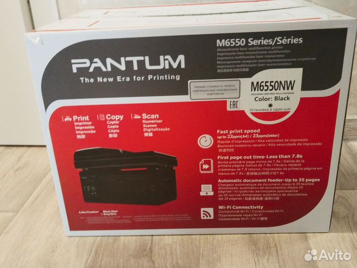 Мфу Pantum m6500w с Wi-fi