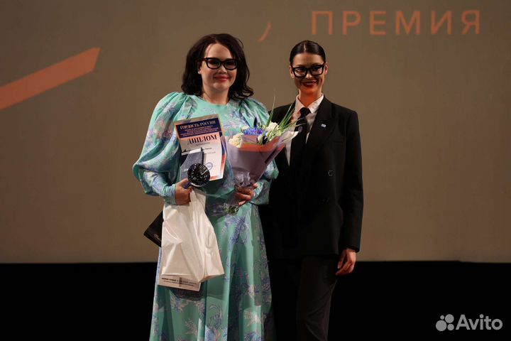 Семейный психолог