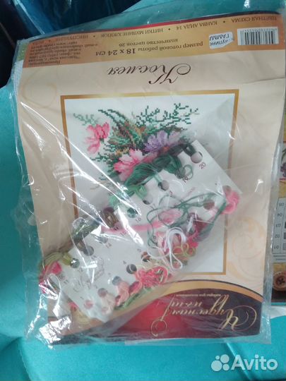 Наборы для вышивания макраме и бисером