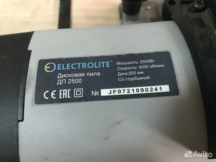 Пила дисковая Electrolite дп 2500
