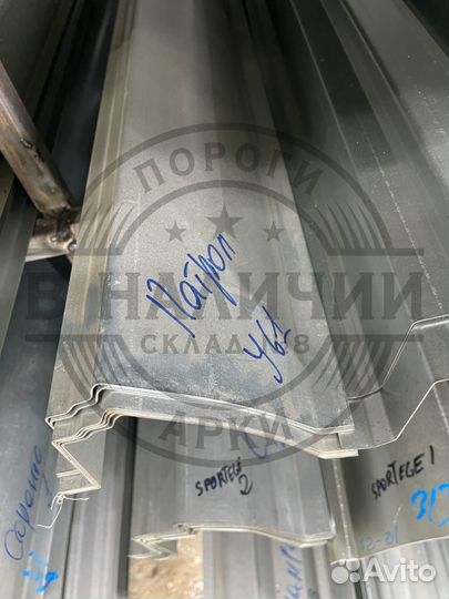 Ремонтный порог правый Nissan Patrol Y61