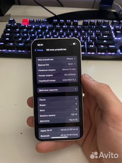 iPhone 13 mini, 128 ГБ