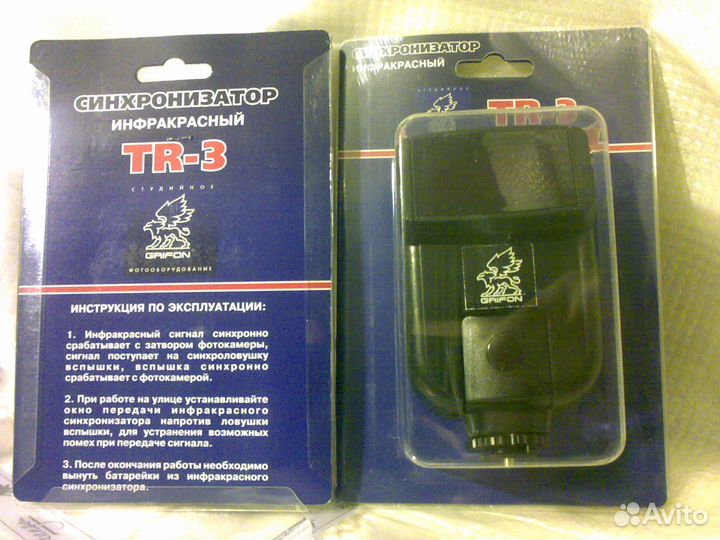 Ик-Синхронизатор TR-3 с поворотной головой