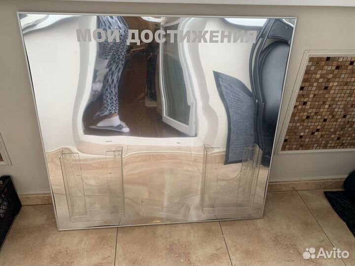 Стенд для достижений