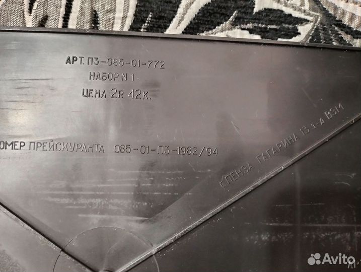 Конструктор металлический СССР