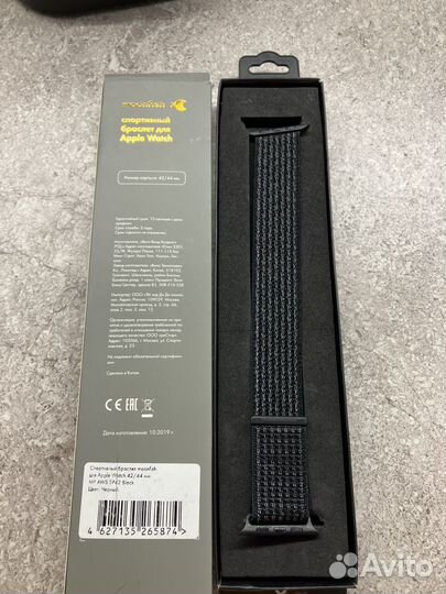 Ремешок apple watch 42