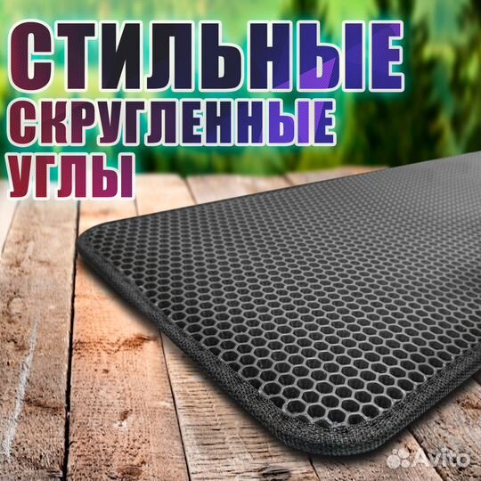 Защитный коврик из эва под самокат, 1300х300 черны