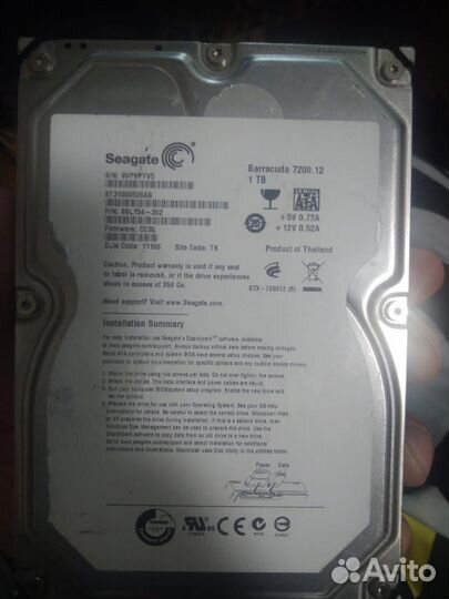 Жесткий диск 1tb