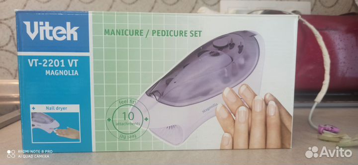 Набор для маникюра и педикюра с сушкой VT-2201 VT