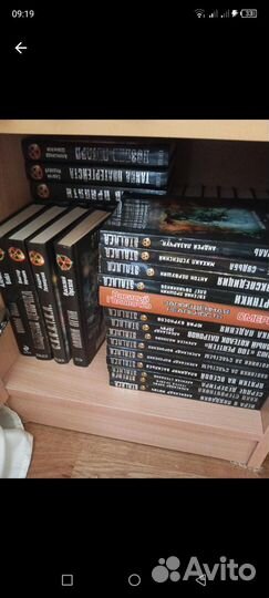 Книги серии сталкер stalker