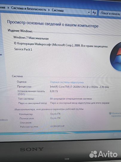 Игровой металлический ноутбук i7 Sony CS GO Видео