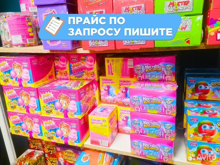 Сладкие товары сладости оптом