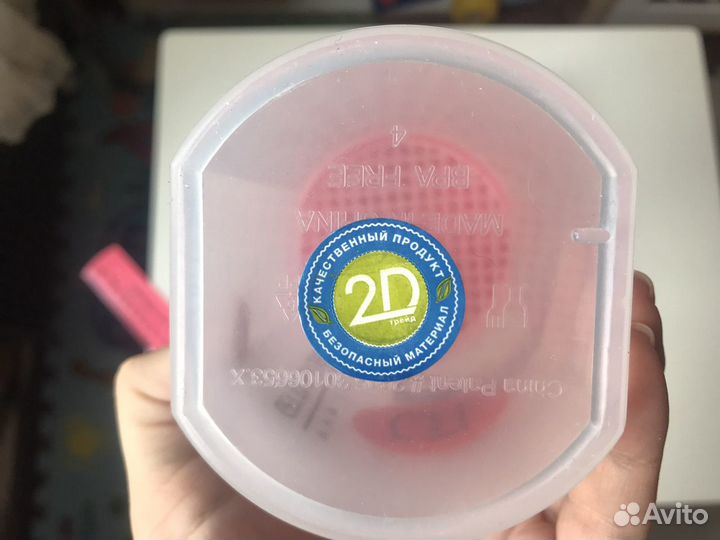 Шейкеры спортивные новые