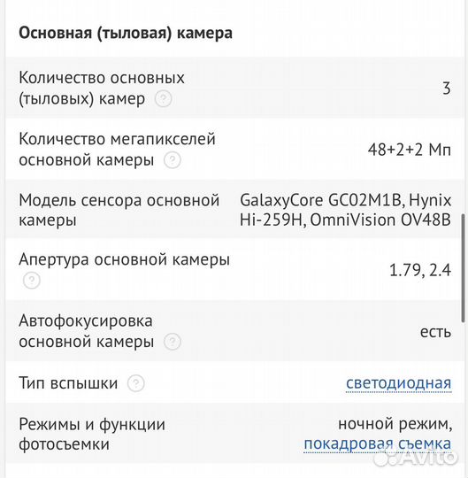 Смартфон redmi note 10t