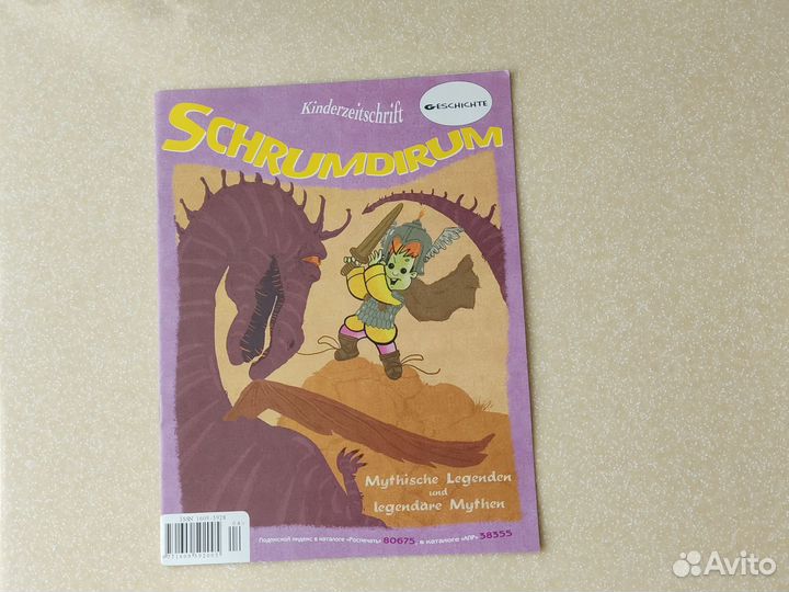 Учебник по немецкому языку Mosaik, журналы, диски