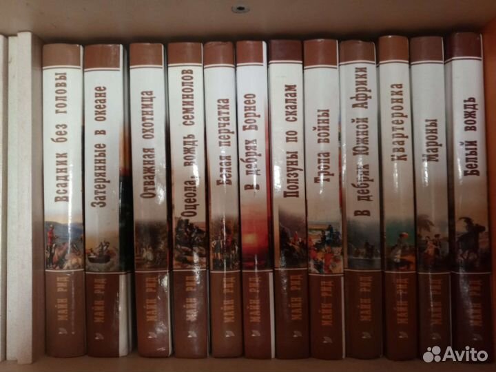 Приключенческая литература