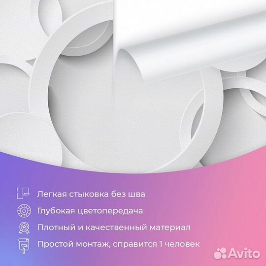 Авторские фотообои 