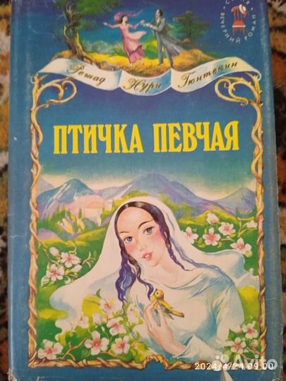 Художественные книги