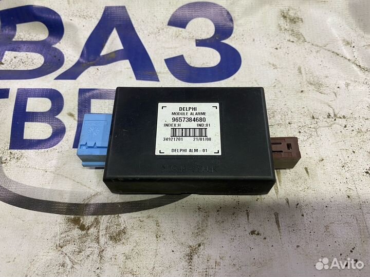 Блок сигнализации Ситроен С 4