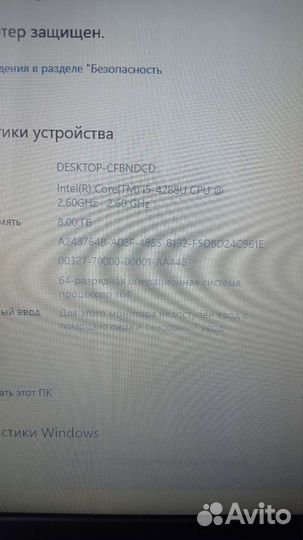 Игровой быстрый ноутбук Lenovo