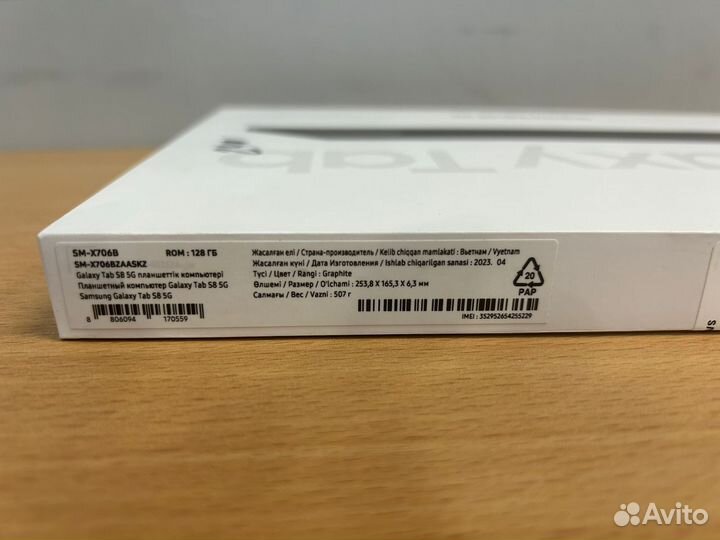 Samsung Galaxy Tab S8 5G 8/128 гб LTE графит (еас)