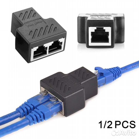 RJ45 Ethernet LAN Сетевой сплиттер