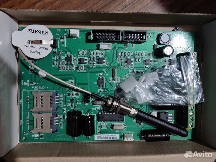 Контакт GSM-5RT1 Охранная сигнализация gsm