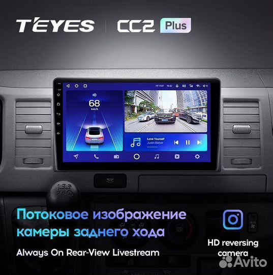 Магнитола Hyundai Sonata NF Teyes CC2 Plus 4/32