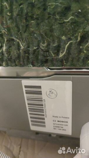 Продам посудомоечную встраиваемую машину Bosch