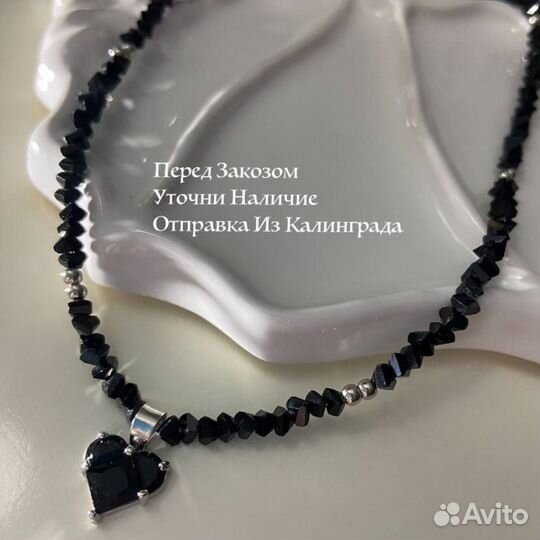 Колье черное сердце кристаллы