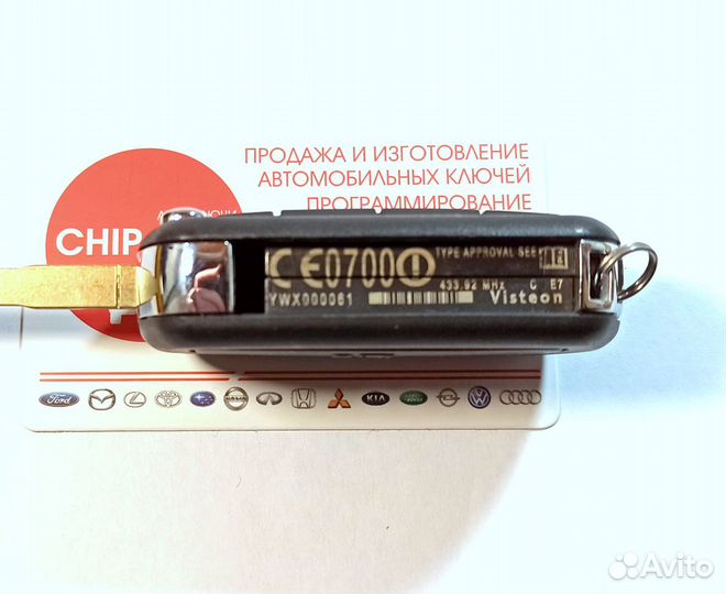 Ключ зажигания Land Rover / Range Rover Sport