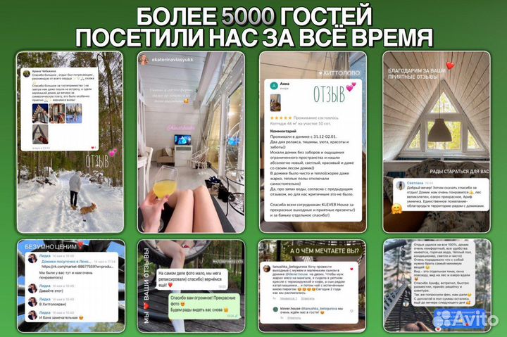 Ищу инвестора в Базу отдыха