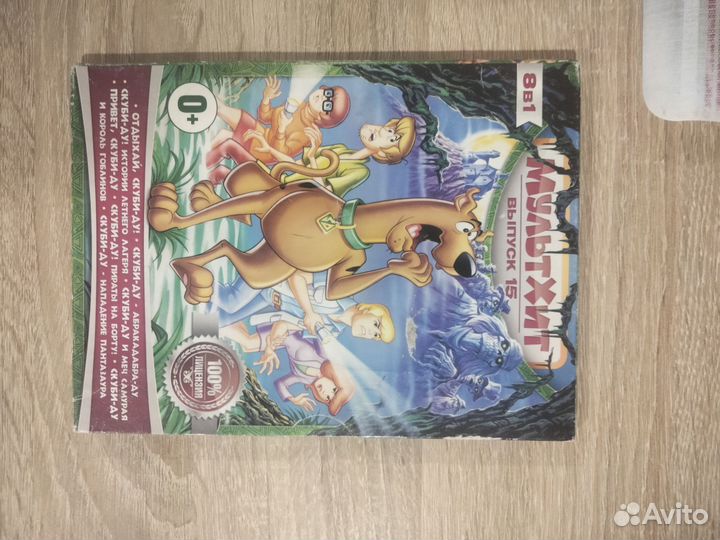 Dvd диски мультфильмы