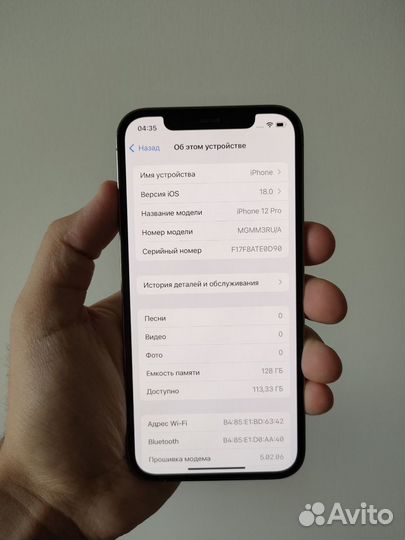 iPhone 12 Pro, 128 ГБ