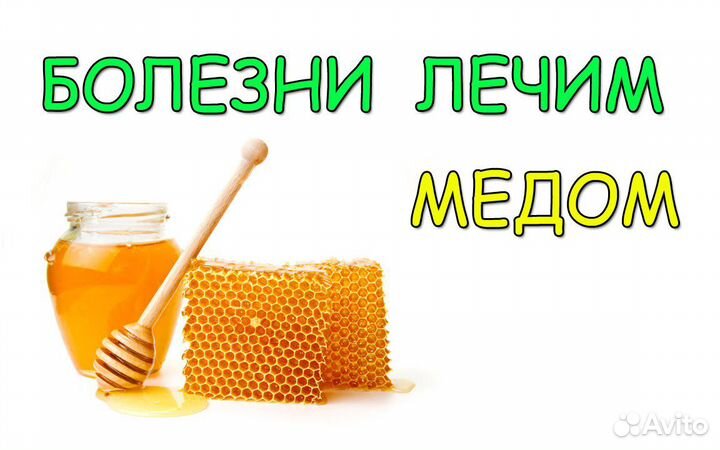 Вощина - Пчеловод