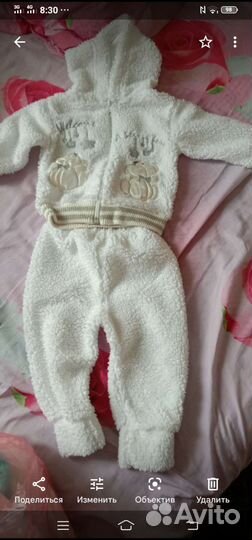 Костюмчики