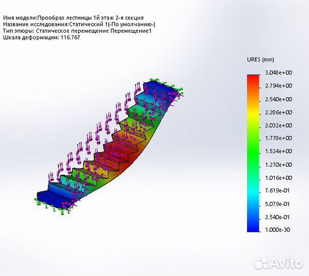 Проектирование металлоконструкций, механизмов