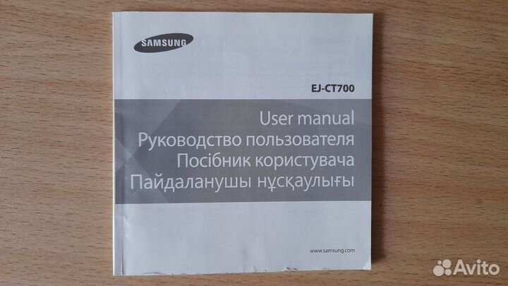 Клавиатура для планшета Samsung GalaxyTabS SM-T805