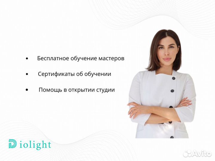 Диодный лазер diolight UltraOne 1800pw, рассрочка