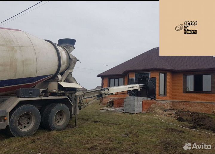 Бетон -Доставка - Гарантия Качества