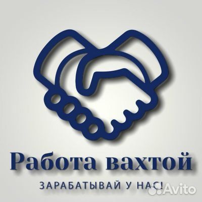 Подсобный рабочий вахта проживание, питание, жильё