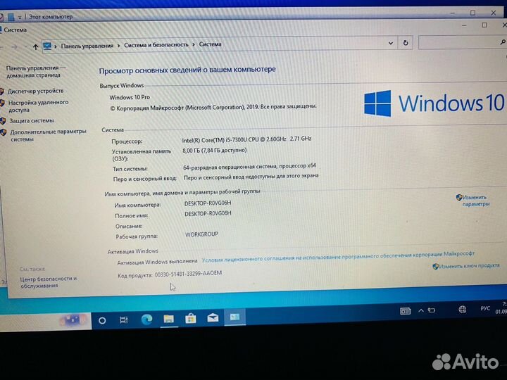 Ноутбук lenovo thinkpad x280