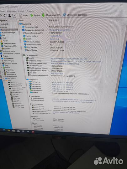 Игровой пк ryzen 5 2600 gtx1660