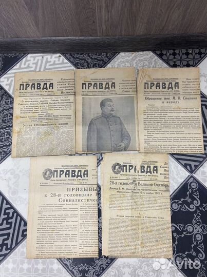 Газета правда