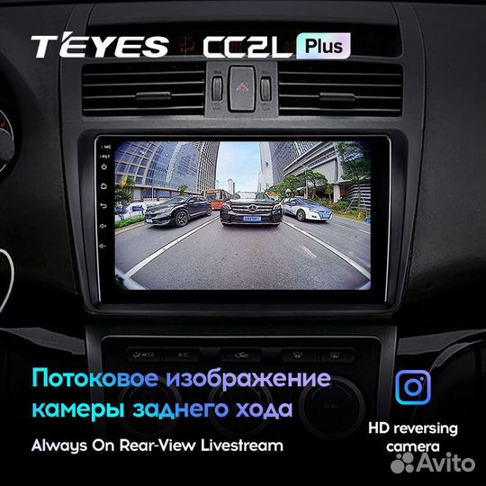 Teyes CC2L Plus 9