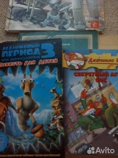 Книги для детей