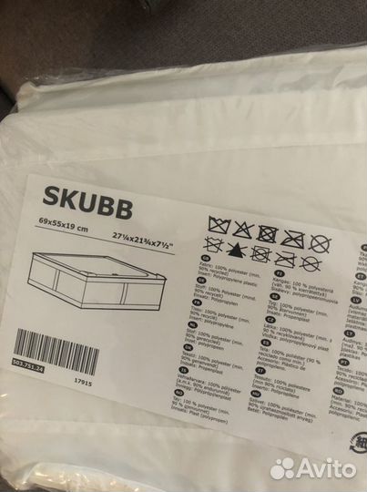 Сумка для хранения вещей IKEA