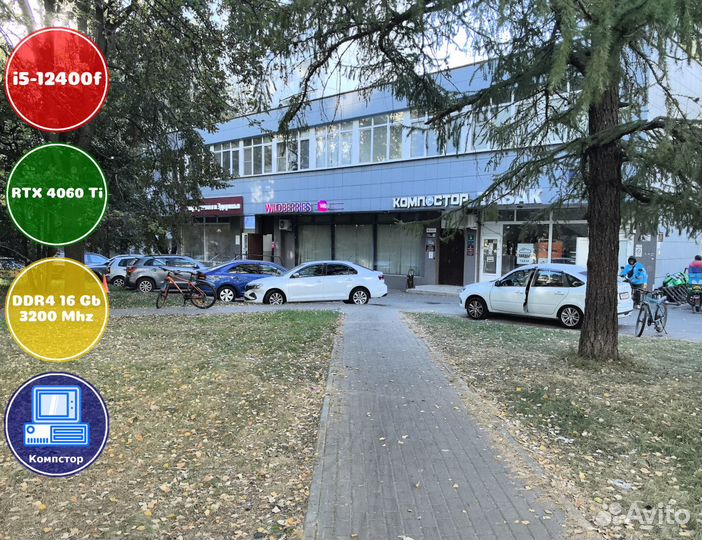 Сборка пк i5-RTX4060Ti-16DDR4-WLA8175463902-H610