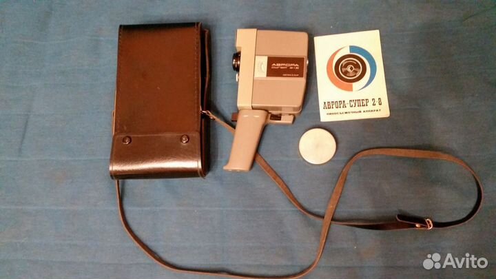 Кинокамера Аврора супер 2*8